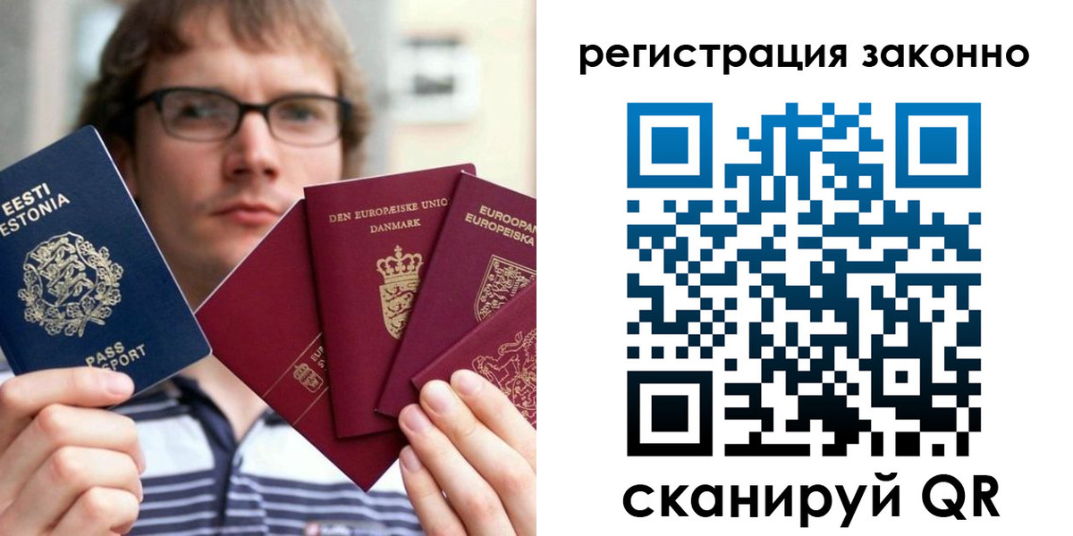 прописка поиск в Морозовске